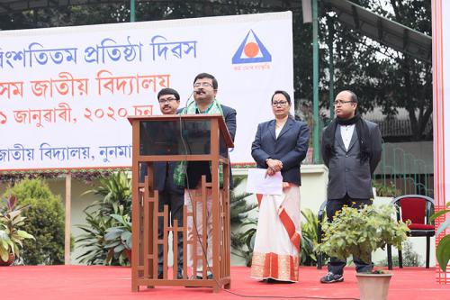 27th Foundation Day celebrated in Assam Jatiya Bidyalay