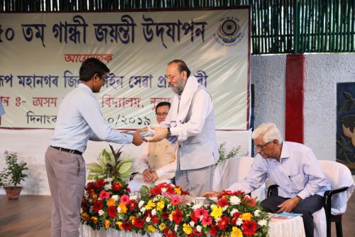 150th Birth Anniversary of the Father of the Nation Celebrated on the premises of Assam Jatiya Bidyalay