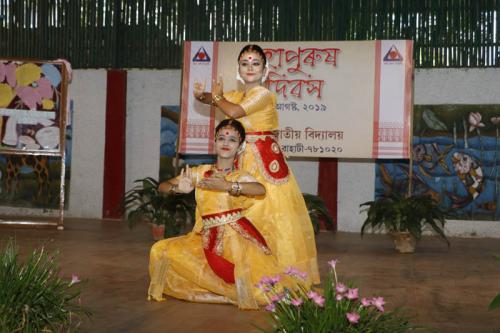Mahapurush Divas at Assam Jatiya Bidyalay 20-08-2019
