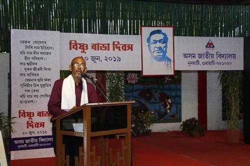 Bishnu Rabha Divas Observed at the Premises of Assam Jatiya Bidyalay, Noonmati, Guwahati.20-Jun-2019