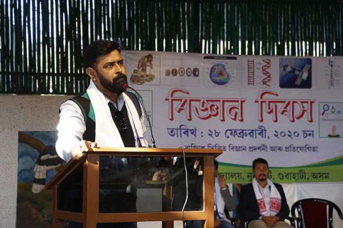 National Science Day 2020 observed at Assam Jatiya Bidyalay , Noonmati