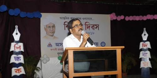 Teachers' Day Celebrated at Assam Jatiya Bidyalay, Noonmati, 05-09-2018