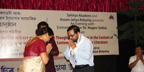 A Series of Lecture At Assam Jatiya Bidyalay in Collaboration With Sahitya Akademy 2016